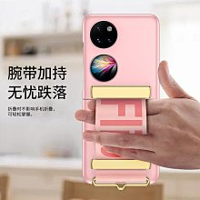 華為P50Pocket手機殼p50pocket保護套p50p寶盒版折疊屏真皮套全包外殼p50pockets男 歷史價格詳細信息