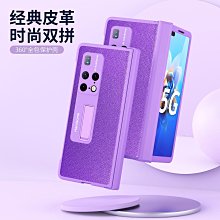 華為matexs2折疊屏手機殼皮紋潮牌大牌花紋matexs保護套翻蓋全包防摔mate XS2折疊情侶男女高檔 歷史價格詳細信息