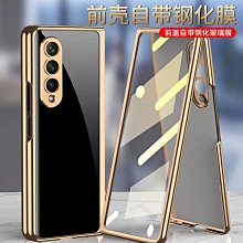 現貨手機殼手機保護套適用三星Z Fold4手機殼折疊屏玻璃彩繪精孔電鍍殼膜一體5G防摔殼SAMSUNG 價格比較,價格查詢,歷史價格詳細信息