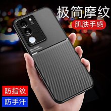 超薄防爆手機殼 鐵片磁吸啞光凱夫拉紋理手機殼 蘋果iPhone 16 15 14 Pro Max i14 i15 手機殼 歷史價格詳細信息