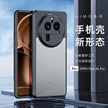 簡約磨砂後殼適用2022新款ipadair5保護套pro11平板殼9代10.2寸6輕薄10代9.7透明matepad1 歷史價格詳細信息