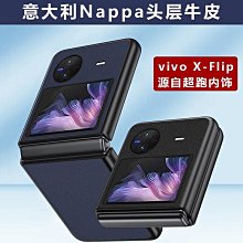 手機殼防摔殼適用VIVO V25 5GV25E手機殼液態質感軟殼防塵素色中國風情侶 歷史價格詳細信息
