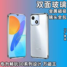 適用榮耀 暢玩40 40S 40C 暢玩40PLUS 榮耀PLAY7T 背光 背光燈片 歷史價格詳細信息