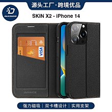 荔枝皮紋翻蓋皮套 磁吸側扣錢包款卡套支架手機殼適用索尼Xperia 1IV 10IV 10III 1III 5III X[橙子數碼配件] 歷史價格詳細信息