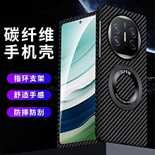 適用華為matex5手機殼新款折疊屏殼膜一體matex5典藏版高級感保護套x5鏡頭全包防摔超薄x3高檔外殼mt防窺男女 歷史價格詳細信息