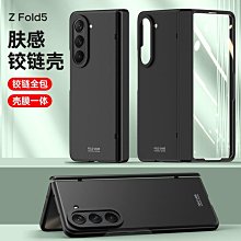 適用新款SAMSUNG 三星Z Fold5手機殼翻蓋Galaxy z fold4手機皮殻復古防摔 歷史價格詳細信息