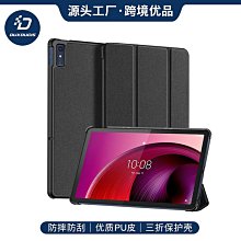 現貨適用聯想平板Tab 4 8/Tab 4 8 Plus 手機L16D1P34大容量內置電池 歷史價格詳細信息