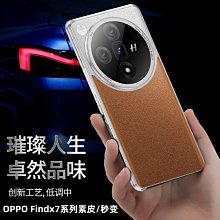 防摔手機殼 磁吸 玻璃 全 金屬邊框 適用於 iphone 15 Pro max 蘋果14 i13 1 歷史價格詳細信息