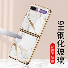 SAMSUNG Galaxy Z Flip6 全包360磁吸指環支架透明PC背蓋+矽膠軟邊框手機殼保護殼保護套 歷史價格詳細信息