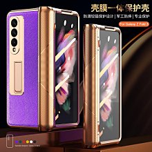 適用fold3手機殼fol純色tpu鉸鏈摺疊屏保護套w22殼膜一體 歷史價格詳細信息