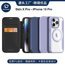 【現貨】適用15promax手機殼iphone15迷彩芳綸纖維編織保護套 歷史價格詳細信息