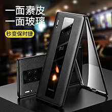 【現貨】mate60rs手機殼mate60芳綸纖維mate60rs保護殼 歷史價格詳細信息