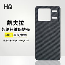 現貨凱夫拉芳綸纖維手表保護殼 適用Apple Watch系列表盤 蘋果手錶保護殼 applewatch保護殼 智能手錶保護套 歷史價格詳細信息