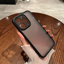 iphone15膚感磨砂手機殼蘋果 15 plus/15promax軟邊四角防摔保護套 iPhone 2023 手機殼日 歷史價格詳細信息