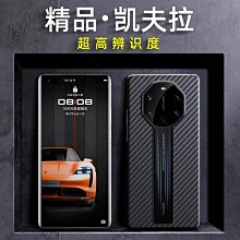 真碳纖維 保時捷 Porsche Cayenne Panamera Macan 碳纖維 卡夢 貼 方向盤 卡夢方向盤 歷史價格詳細信息