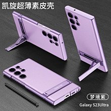 三星s23ultra手機殼s23+中國風新年s22+斜挎s21ultra帶掛繩s20龍年醒獅支架s10女新款note20 歷史價格詳細信息