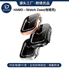 適用iwatch9保護殼蘋果手表保護套iWatch7/8雙色直邊PC防水一體殼 蘋果手錶保護殼 applewatch保護殼 智能手錶保護套 歷史價格詳細信息