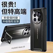 秒變保時捷華為p40手機殼新款陶瓷白p40pro+保護套鏡頭全包防摔mate40rs男女高檔mate40pr 歷史價格詳細信息