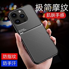適用蘋果14ProMax手機殼潮牌iPhone13新款男生15/16高級感12/11防摔XSMax創意7/8SPlus液 歷史價格詳細信息