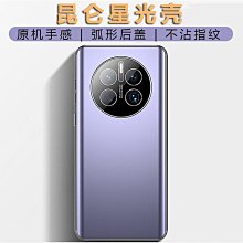 現貨適用于華為Mate10手機 ALP-AL00 ALP-TL00電池HB436486ECW 歷史價格詳細信息