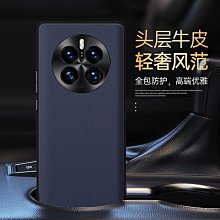 適用mate50pro手機殼羊巴皮電鍍全包防摔80pro金屬鏡頭男 歷史價格詳細信息
