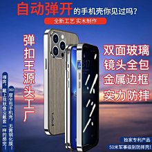 [現貨]【雙面玻璃】realme 11 prorealme 11pro+真我11手機殼5G防摔金 歷史價格詳細信息