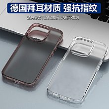 適用iPhone14透明手機殼 蘋果13ProMax指環支架防摔軟殼XR保護套 歷史價格詳細信息