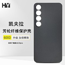 現貨凱夫拉芳綸纖維手表保護殼 適用Apple Watch系列表盤 蘋果手錶保護殼 applewatch保護殼 智能手錶保護套 歷史價格詳細信息