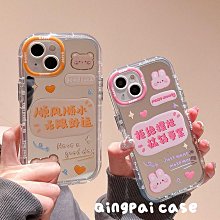 手機保護套蘋果手機殼 卡通手機殼  iPhone手機殼 適用 iPhone 15 14 11 12 13 Pro 防摔 手機保護套 手機保護殼-潮流前線 歷史價格詳細信息