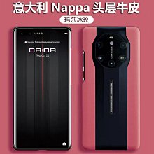 【現貨】mate60rs手機殼mate60芳綸纖維mate60rs保護殼 歷史價格詳細信息