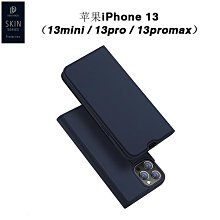 DUX DUCIS 適用於iPad 10.2保護套蘋果2021新款平板皮套帶筆槽智慧休眠附筆槽 面蓋可拆 軟邊硬背殼 歷史價格詳細信息