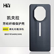 真碳纖維 保時捷 Porsche Cayenne Panamera Macan 碳纖維 卡夢 貼 方向盤 卡夢方向盤 歷史價格詳細信息