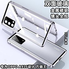 鏡面皮套 OPPO A73 5G 手機皮套 防摔 保護套 a73 5g 立式電鍍 翻蓋支架 保護殼 手機套 手機殼 外殼 歷史價格詳細信息