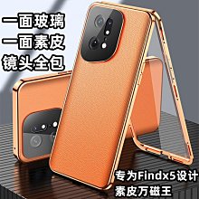 現貨適用于OPPO FindX標準版Find X高配版手機BLP671 BLP675內置電池 歷史價格詳細信息