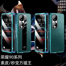 適用榮耀90卡包手機殼80小羊皮Magic5Pro保護套70皮革Magic3全包可插卡槽60超薄防摔卡套一體50Pro帶 歷史價格詳細信息