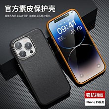 【現貨】適用15promax手機殼iphone15迷彩芳綸纖維編織保護套 歷史價格詳細信息