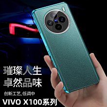 適用 VIVO X100 O盾殼 膚感隱形氣囊 軍規防摔殼 【CITY BOSS】 幻盾保護殼 歷史價格詳細信息