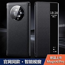 適用于榮耀智慧屏X1 50 55 65 75英寸電視伸縮旋轉掛架內嵌掛墻架-我們這一家 歷史價格詳細信息