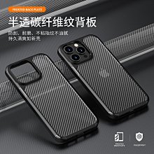 蘋果15全系列手機藍光盾抗藍光電競霧面玻璃貼-請先確認型號-全省特定門市免費貼膜 歷史價格詳細信息