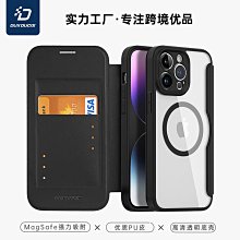 適用蘋果15MagSafe透明磁吸手機殼新款iPhone15Promax保護套15Pro超薄防摔抗指紋plus簡約高級U 歷史價格詳細信息