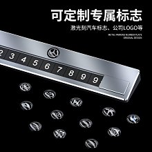 汽車臨時停車號碼牌擺件女創意留號器車上車載手機移車挪車電話牌 歷史價格詳細信息