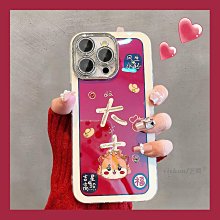 紅色保護膜 中國紅無殘膠保護膜 紅色PE保護膜 紅色低粘PE保護膜 歷史價格詳細信息