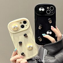 現貨手機殼手機保護套可愛立體煤球咖啡推拉窗適用iphone14promax手機殼蘋果13新款12軟 價格比較,價格查詢,歷史價格詳細信息