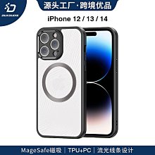 Magsaf iPhone15 13 12mini磁吸手機殼新年款11 pro max 保護套 矽膠女蘋果14 plus 防摔 手機保護套 手機保護殼-潮流前線 歷史價格詳細信息