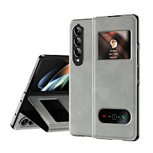 現貨手機殼手機保護套適用三星Fold4手機殼折疊屏翻蓋皮套W23保護套素皮5G商務全包防摔SAMSUNG 價格比較,價格查詢,歷史價格詳細信息