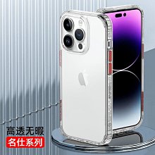 適用蘋果12手機殼iPhone12Pro防摔max透明12mini新款iphone12硅膠promax四角氣囊保護套 歷史價格詳細信息