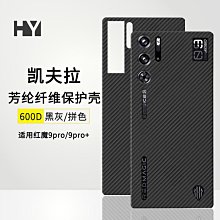 適用紅魔9pro手機防撞條全覆蓋背膜9spro鋼化後膜背膜9pro後膜攝像頭背膜全透明防摔全覆蓋水凝邊框背膜 歷史價格詳細信息
