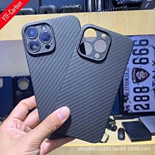 碳纖維 磁吸衛生紙盒  車用衛生紙盒 面紙盒 汽車用品 汽車收納 歷史價格詳細信息