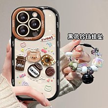 現貨手機殼手機保護套咖啡熊蘋果14手機殼iPhone13新款奶油殼12女Max超薄14P防摔 價格比較,價格查詢,歷史價格詳細信息