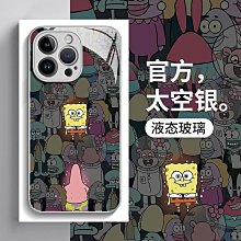 【現貨】高級感蘋果14promax手機殼 電鍍防指紋iPhone13/12全12pro男女11 歷史價格詳細信息